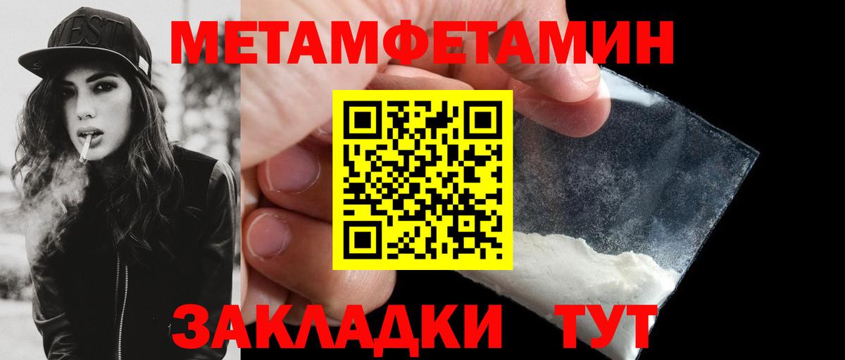 дарк нет телеграм  Вход с VPN  Амфетамин  Нурлат  Амфетамин  АМФ 98%  ОМГ ОМГ вход 