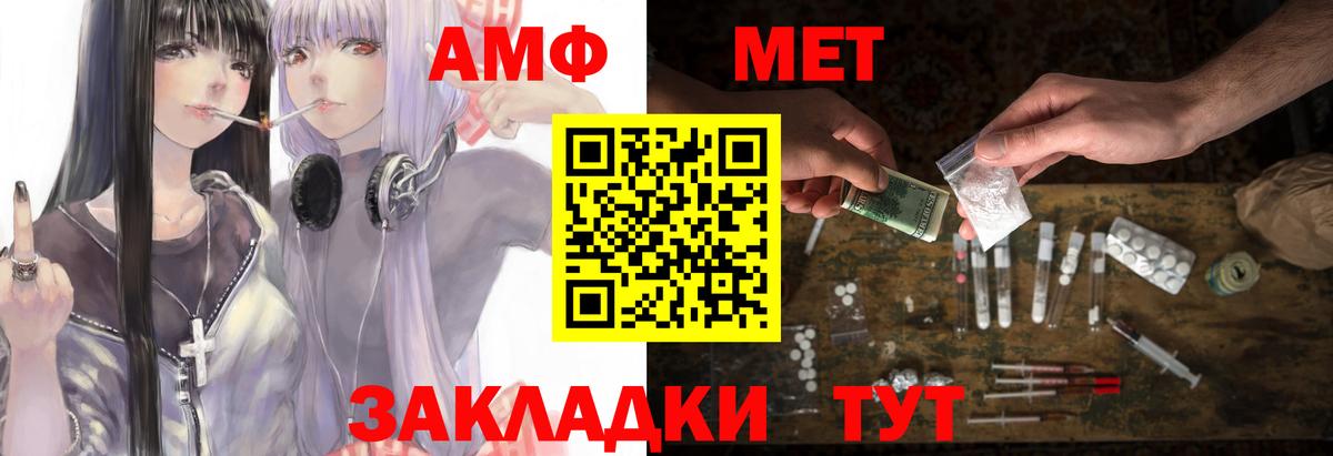 АМФ 98% Нурлат