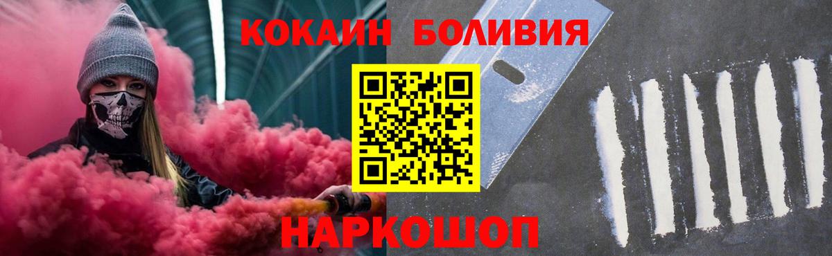 НБОМе Нурлат