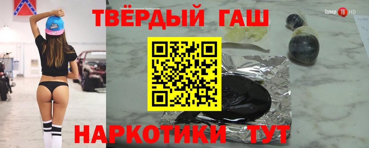 ГАШИШ 40% ТГК  Гашиш гарик  Нурлат  Вход с VPN 