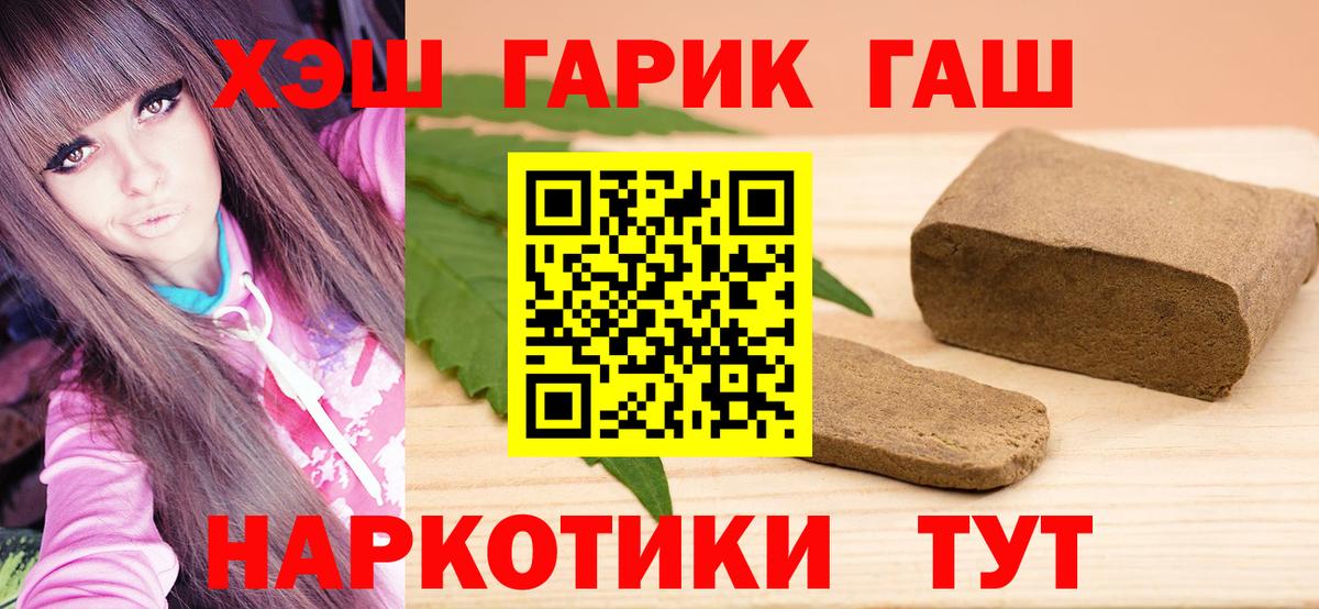 Гашиш ice o lator Нурлат
