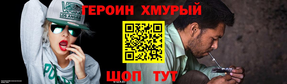 ГАШ  МАРИХУАНА  Кокаин  МЕФ   Кетамин  Вход с VPN  ГАШ  Нурлат  АМФЕТАМИН кристаллы 