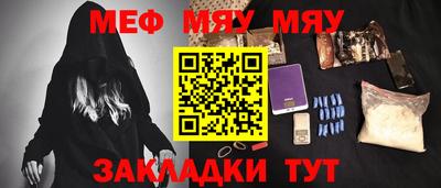 героин Туймазы