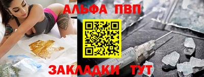кристаллы Тулун