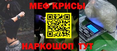 кристаллы Тулун