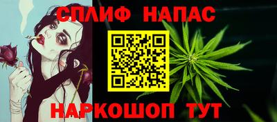 кристаллы Тулун