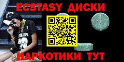 кристаллы Тулун