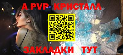кристаллы Тулун
