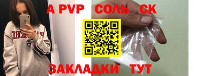 героин Туймазы