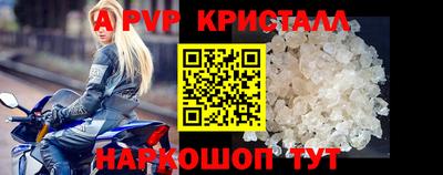 кристаллы Тулун