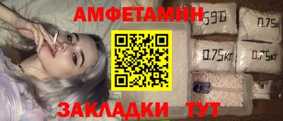 кристаллы Тулун