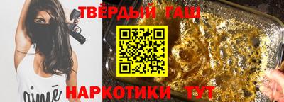 героин Туймазы