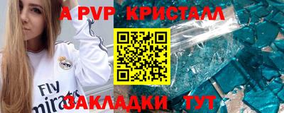 кристаллы Тулун