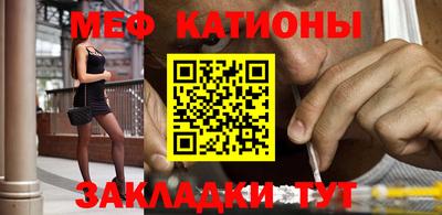 кристаллы Тулун