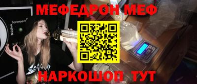 кристаллы Тулун