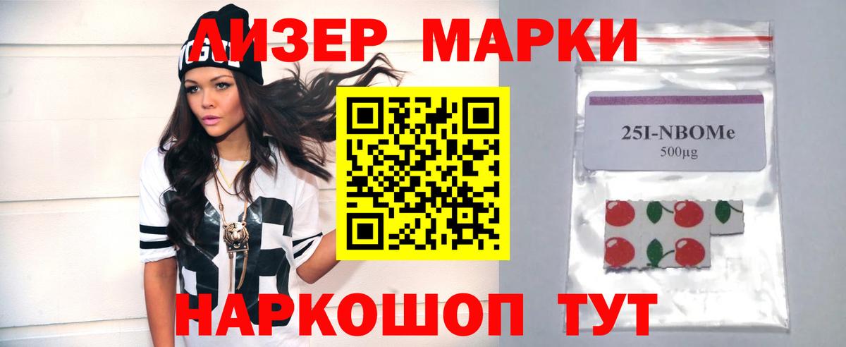 LSD-25 экстази ecstasy Нурлат