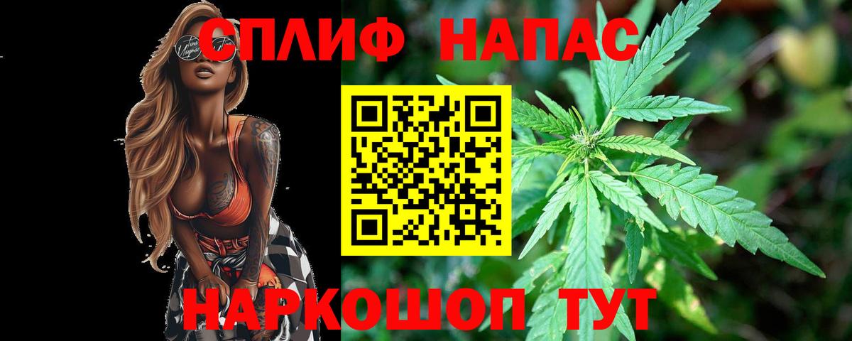 Нурлат  Шишки марихуана Ganja  Вход с VPN  Шишки марихуана семена  Каннабис SATIVA & INDICA 