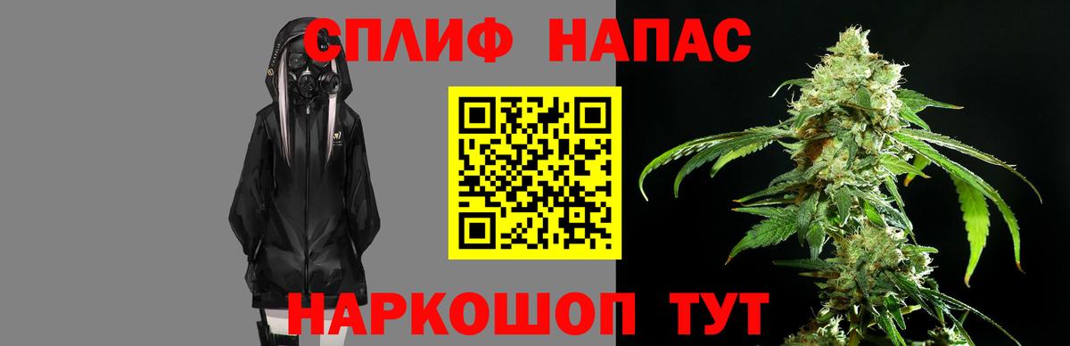 Канабис White Widow Нурлат